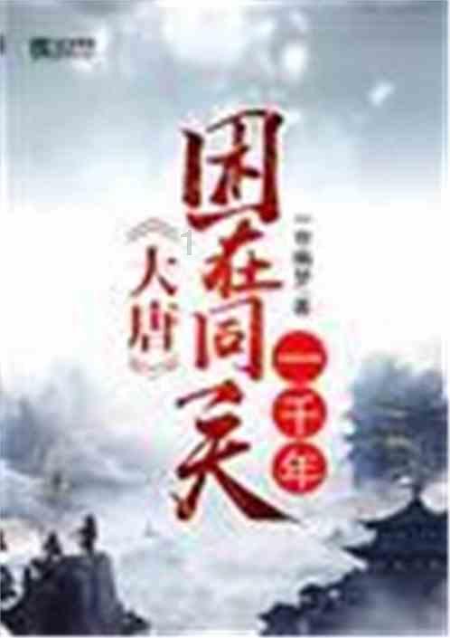 八宝山人民公墓有在出售吗？